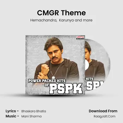 CMGR Theme mp3 song