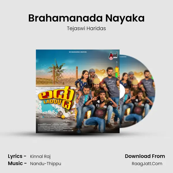 Brahamanada Nayaka MP3 Song by Tejaswi Haridas Cover