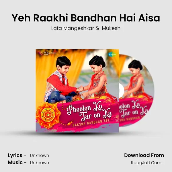 Yeh Raakhi Bandhan Hai Aisa Cover