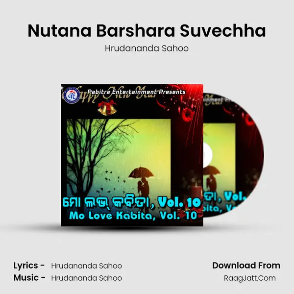 Nutana Barshara Suvechha MP3 Song by Hrudananda Sahoo Cover