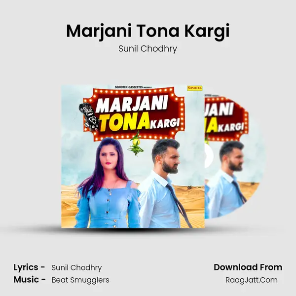 Marjani Tona Kargi - Sunil Chodhry