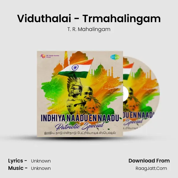 Viduthalai - Trmahalingam Cover