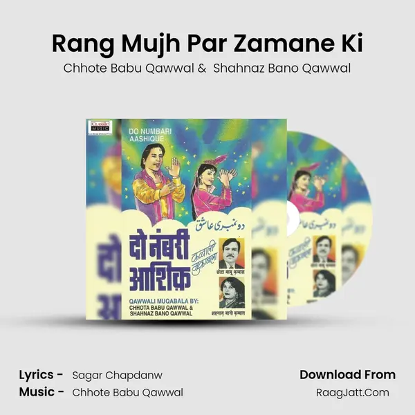 Rang Mujh Par Zamane Ki mp3 song