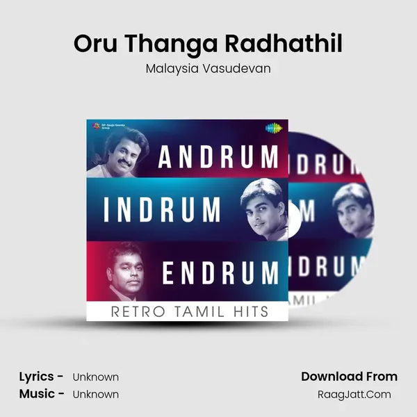 Oru Thanga Radhathil Cover