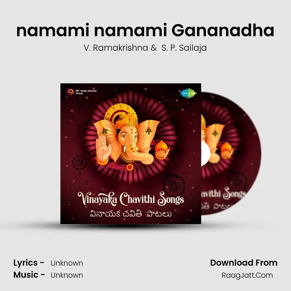 namami namami Gananadha Cover
