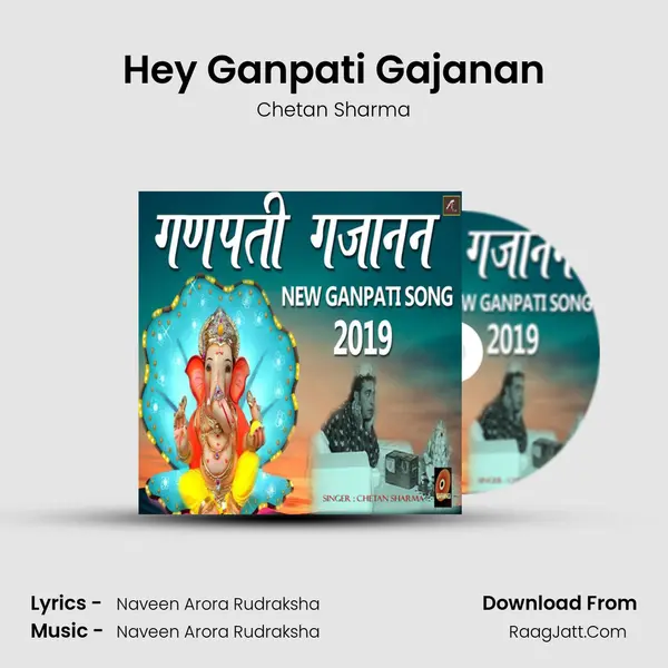 Hey Ganpati Gajanan MP3 Song by Chetan Sharma Cover
