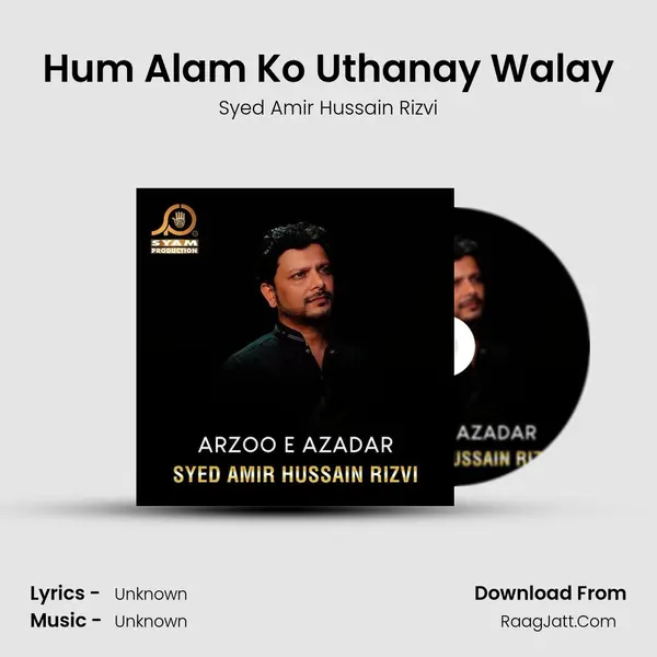 Hum Alam Ko Uthanay Walay mp3 song