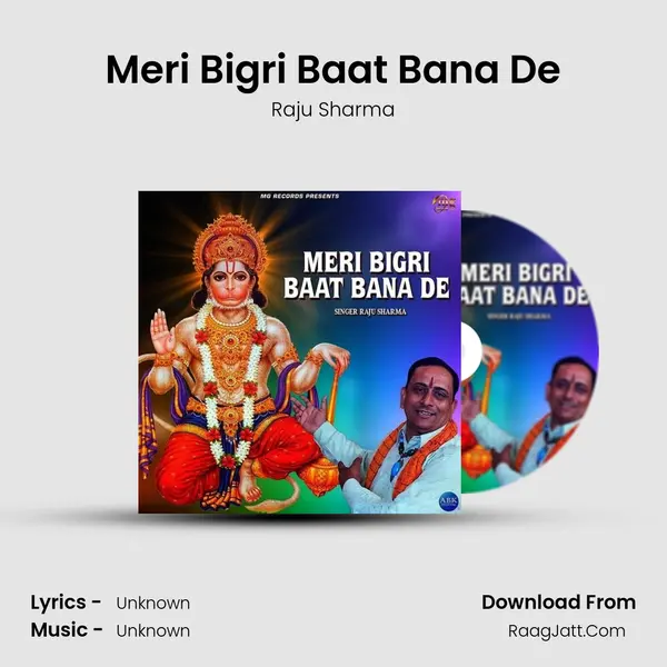 Meri Bigri Baat Bana De mp3 song