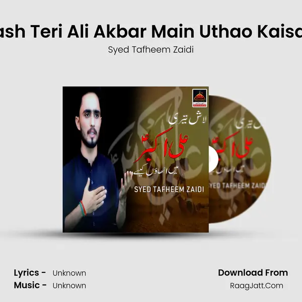 Lash Teri Ali Akbar Main Uthao Kaisay - Syed Tafheem Zaidi
