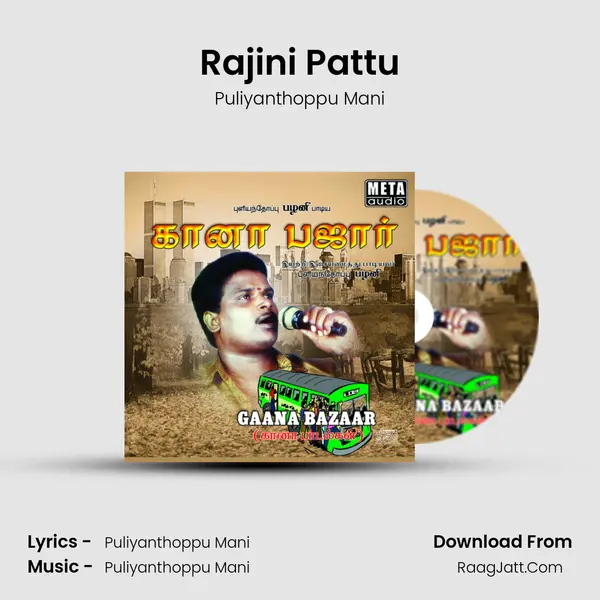 Rajini Pattu MP3 Song by Puliyanthoppu Mani Cover