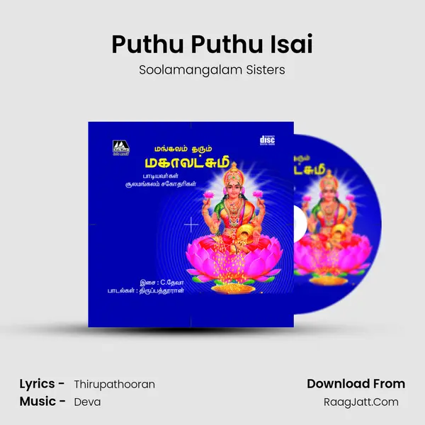Puthu Puthu Isai MP3 Song by Soolamangalam Sisters Cover