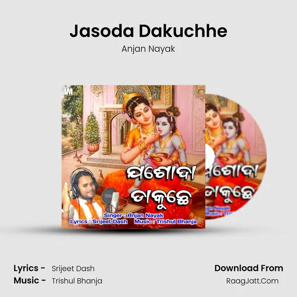 Jasoda Dakuchhe MP3 Song by Anjan Nayak Cover