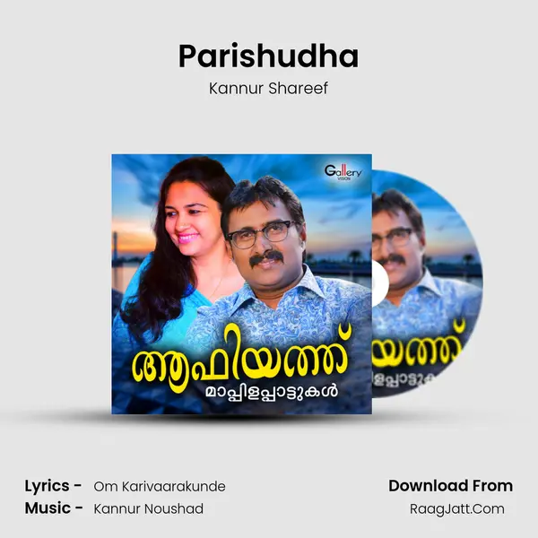 Parishudha MP3 Song by Kannur Shareef Cover