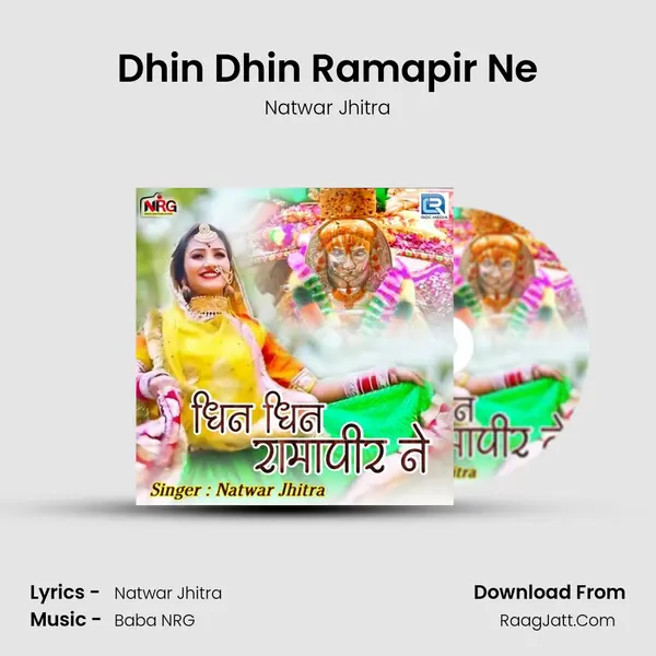 Natwar Jhitra