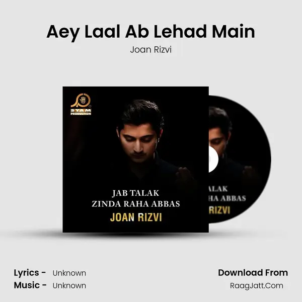 Aey Laal Ab Lehad Main mp3 song