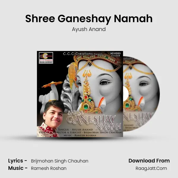 Shree Ganeshay Namah mp3 song