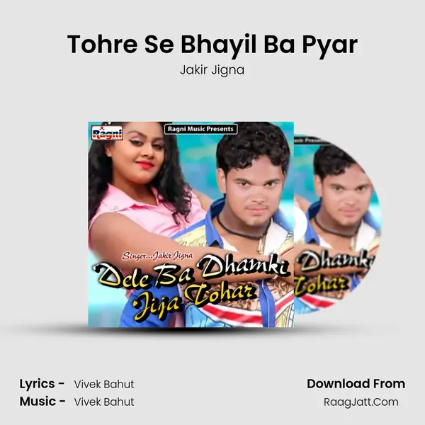 Tohre Se Bhayil Ba Pyar MP3 Song by Jakir Jigna Cover