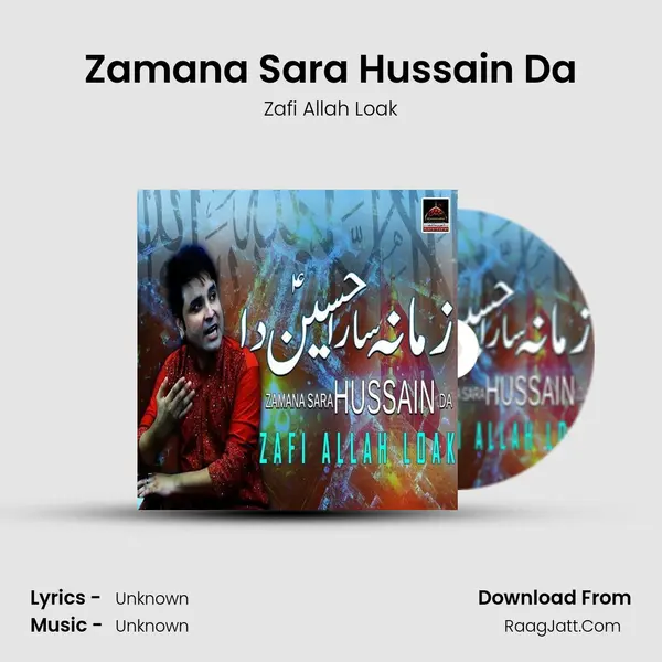 Zamana Sara Hussain Da MP3 Song by Zafi Allah Loak Cover