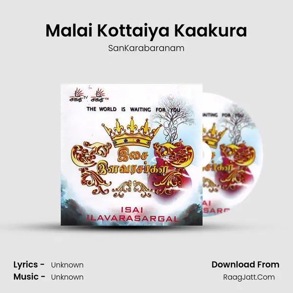 Malai Kottaiya Kaakura MP3 Song by SanKarabaranam Cover