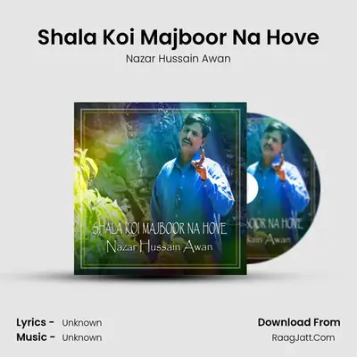 Shala Koi Majboor Na Hove - Single - Nazar Hussain Awan