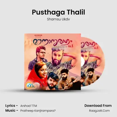 Pusthaga Thalil MP3 Song by Shamsu Ukdv Cover
