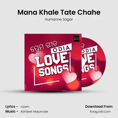 Mana Khale Tate Chahe Cover