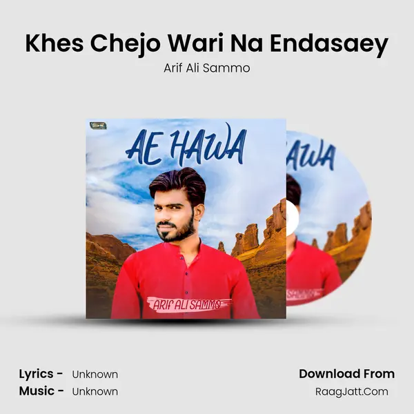 Khes Chejo Wari Na Endasaey mp3 song