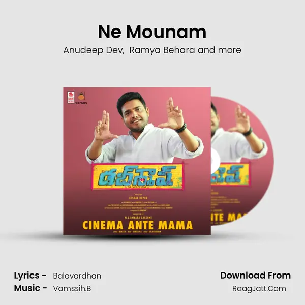 Ne Mounam MP3 Song by Anudeep Dev Cover