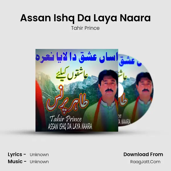 Assan Ishq Da Laya Naara MP3 Song by Tahir Prince Cover