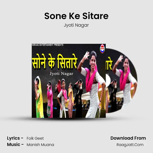 Sone Ke Sitare - Jyoti Nagar