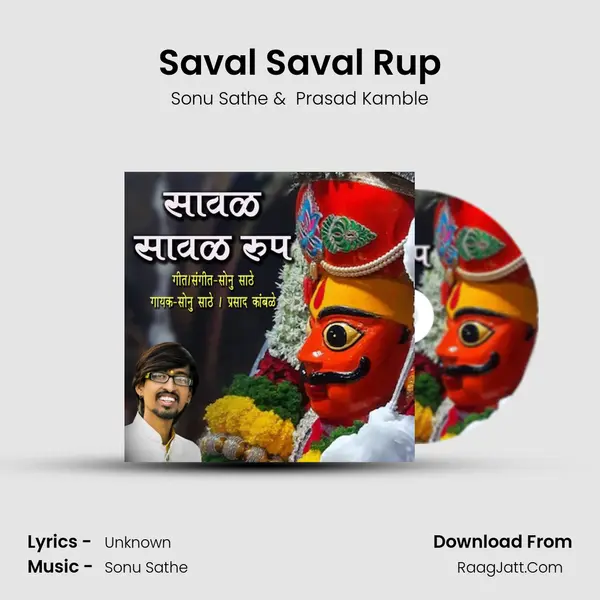 Saval Saval Rup mp3 song