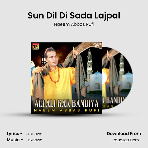 Sun Dil Di Sada Lajpal MP3 Song by Naeem Abbas Rufi Cover