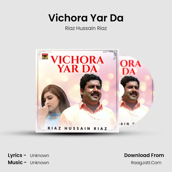 Vichora Yar Da MP3 Song by Riaz Hussain Riaz Cover