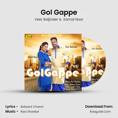 Gol Gappe mp3 song