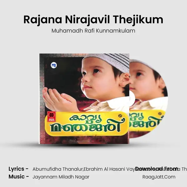 Rajana Nirajavil Thejikum mp3 song