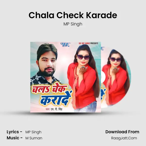 Chala Check Karade mp3 song