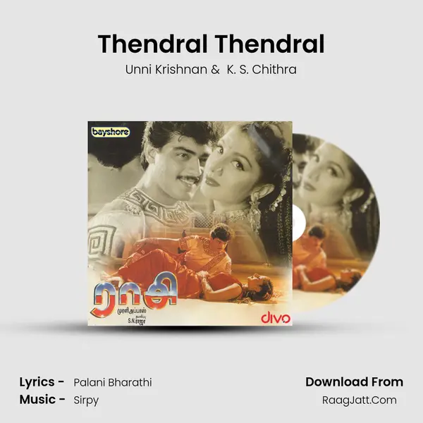 Thendral Thendral MP3 Song by Unni Krishnan Cover