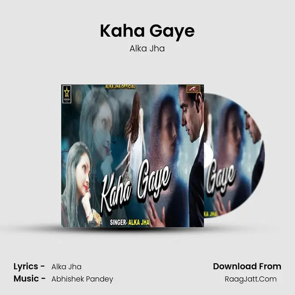 Kaha Gaye MP3 Song by Alka Jha Cover