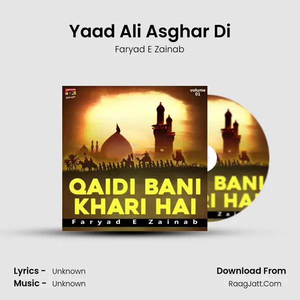 Yaad Ali Asghar Di MP3 Song by Faryad E Zainab Cover
