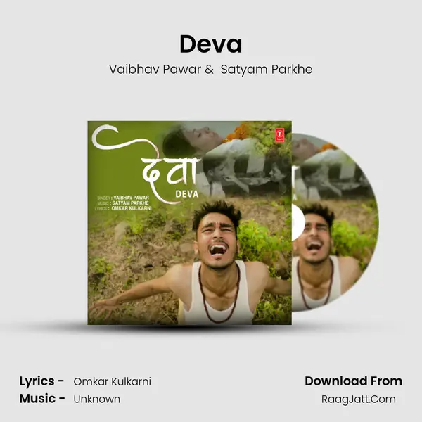 Deva MP3 Song by Vaibhav Pawar Cover