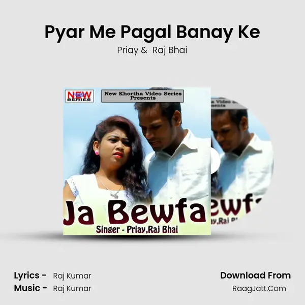 Pyar Me Pagal Banay Ke MP3 Song by Priay Cover