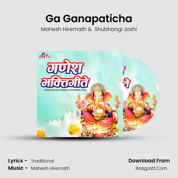 Ga Ganapaticha MP3 Song by Mahesh Hiremath Cover
