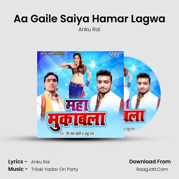 Aa Gaile Saiya Hamar Lagwa MP3 Song by Anku Rai Cover