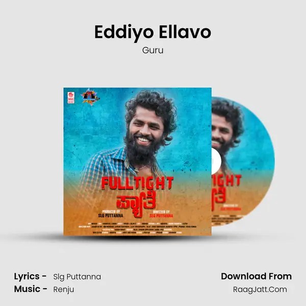 Eddiyo Ellavo MP3 Song by Guru Cover