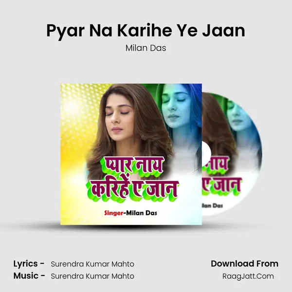 Pyar Na Karihe Ye Jaan MP3 Song by Milan Das Cover