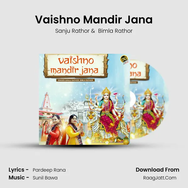 Vaishno Mandir Jana - Sanju Rathor