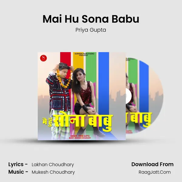 Mai Hu Sona Babu MP3 Song by Priya Gupta Cover