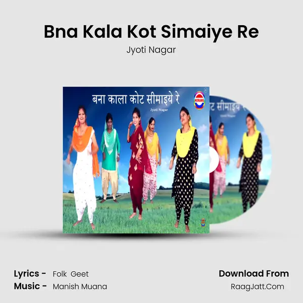 Bna Kala Kot Simaiye Re - Jyoti Nagar