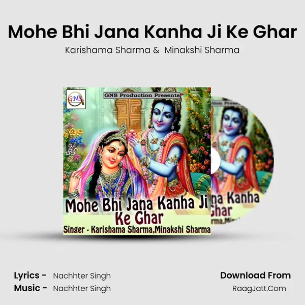 Mohe Bhi Jana Kanha Ji Ke Ghar - Karishama Sharma