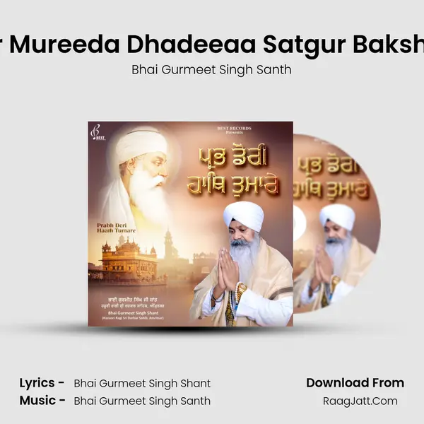 Simar Mureeda Dhadeeaa Satgur Bakshanda mp3 song